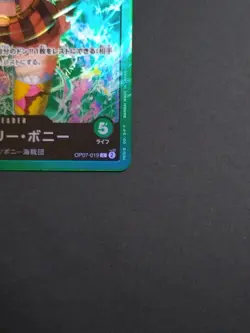 ONE PIECE Card Game Jewelry Bonney OP07-019 Leader 5000 Power Japanese TCG #2 - Image 5