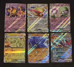 Pokemon TCG Double Rare RR Lot of 6 ex Cards NM - Japanese - Image 1