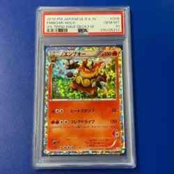 Pokemon Card psa10 Emboar holo 2010 hs BW - Image 1