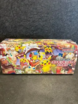 PSL Pokemon Center Tohoku Special Box Japanese w/Promo Card Pikachu - Image 1