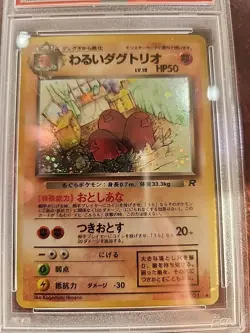 Dark Dugtrio Team Rocket Japanese Pokemon Card WOTC Mint PSA 9 - Image 5