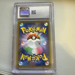 CGC Graded 8.5 Charizard 013/095 Tag Bolt Japanese Pokemon Card - Image 2