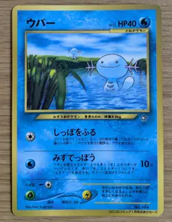 Wooper Pokemon Card Japanese No.194 Old Back CoroCoro From Japan - Image 1