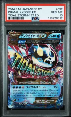 PSA 10 Primal Kyogre EX 032/070 XY5 Tidal Storm 2014 Pokemon Card Japanese - Image 1