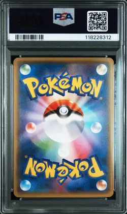 PSA 10 Primal Kyogre EX 032/070 XY5 Tidal Storm 2014 Pokemon Card Japanese - Image 2