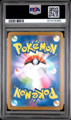 2025 POKEMON JAPANESE SV-P PROMO ILLUSTRATION CONTEST 2024 #242 PIKACHU PSA 10 - Image 2