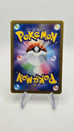 Pokemon Deoxys AR 185/172 S12a VSTAR Universe - Card Japanese - Image 2