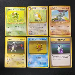 Base Set 1996 Normal Card Set of 6 Japanese Pokemon Card Old Back s007447 - Image 1