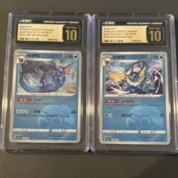 Pokemon Vaporeon Gem Pack Vol.2 Reverse Holo Pristine 10 Lot of 2 - Image 1