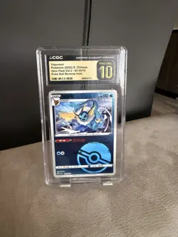 Pokemon Vaporeon Gem Pack Vol.2 Reverse Holo Pristine 10 Lot of 2 - Image 2