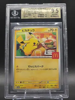 BGS 9.5 GEM MINT Pokemon Japanese McDonald's Pikachu Promo 020/M-P - Image 1