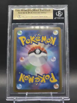 BGS 9.5 GEM MINT Pokemon Japanese McDonald's Pikachu Promo 020/M-P - Image 2