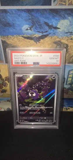 2024 POKEMON JAPANESE SV5K-WILD FORCE ART RARE #080 GASTLY PSA 10 - Image 1