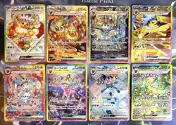 Pokemon Japanese Terastal Festival SV8A Eevee ex SAR Set of 8 SV8a-212/187 NM - Image 1