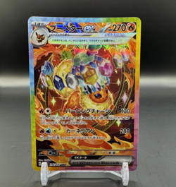 Pokemon Japanese Terastal Festival SV8A Eevee ex SAR Set of 8 SV8a-212/187 NM - Image 4