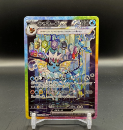 Pokemon Japanese Terastal Festival SV8A Eevee ex SAR Set of 8 SV8a-212/187 NM - Image 5