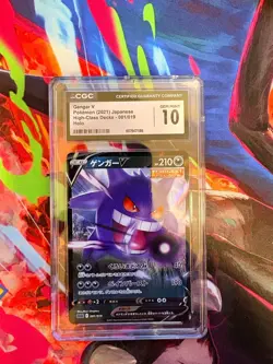 Pokemon Gengar V 001/019 Ss: Gengar Vmax High-Class Deck Holo CGC 10 Japanese - Image 1