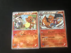 Pokekyun Charizard Charmander 005/032 003/032 CP3 1st Edition Japanese Holo Rare - Image 1
