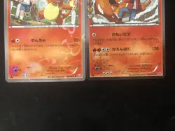 Pokekyun Charizard Charmander 005/032 003/032 CP3 1st Edition Japanese Holo Rare - Image 4