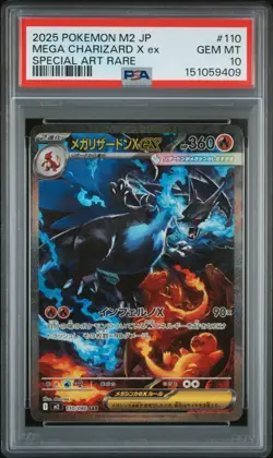 2025 POKEMON JAPANESE M2-INFERNO X SPECIAL ART RARE MEGA CHARIZARD X EX PSA 10 - Image 1
