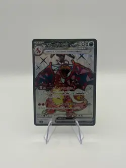 Charizard ex SR 125/108 Ruler of the Black Flame SV3 Pokemon Japanese - Image 1