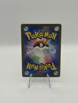 Charizard ex SR 125/108 Ruler of the Black Flame SV3 Pokemon Japanese - Image 2