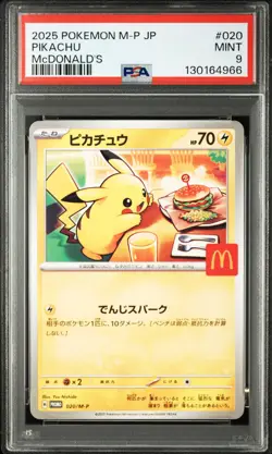 2025 POKEMON JPN M-P PROMO MCDONALD'S #020 PIKACHU PSA 9 - Image 1