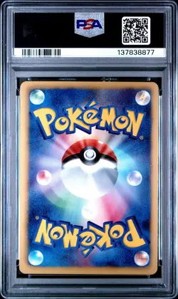 2010 POKEMON JPN BEGINNING SET OSHAWOTT HALF DECK #013 SAMUROTT-HOLO PSA 10 - Image 2
