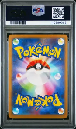2025 POKEMON JPN M2A-MEGA DREAM EX ART RARE #198 NUMEL PSA 10 - Image 2