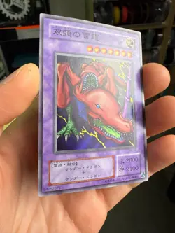 Yu-gi-oh! 2001 Twin-Headed Thunder Dragon ME-60 Super JP Japanese OCG - Image 2