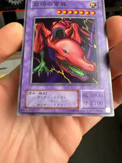 Yu-gi-oh! 2001 Twin-Headed Thunder Dragon ME-60 Super JP Japanese OCG - Image 4