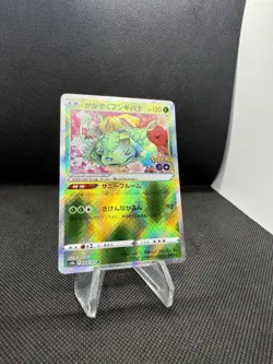 Radiant Venusaur 004/071 Pokemon GO Japanese Pokemon Card - Image 2