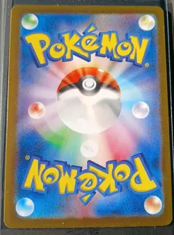 Pokemon Card Japanese Charizard ex SR 185/165 sv2a Pokemon Card 151 HOLO NM - Image 2