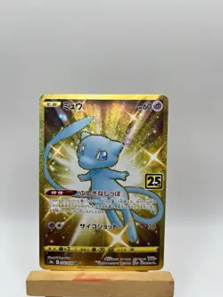 NM Pokemon Mew 25th Anniversary Collection Gold Japanese Card UR 030/028 S8a - Image 1