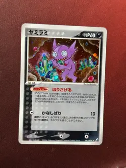 SABLEYE 062/075 Miracle Crystal JAPANESE Unl. HOLO Pokemon TCG card NM+ CLEAN - Image 1