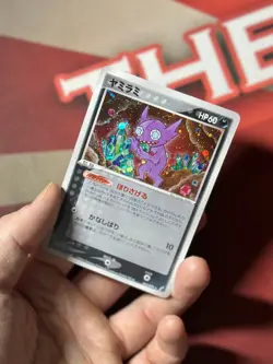 SABLEYE 062/075 Miracle Crystal JAPANESE Unl. HOLO Pokemon TCG card NM+ CLEAN - Image 2