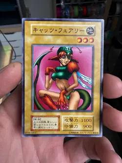 Nekogal Yu-Gi-Oh Yugioh Retro Card Original UNCENSORED Konami JAPAN Release - Image 1