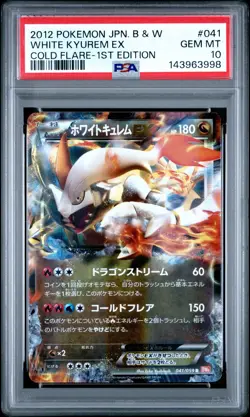 PSA 10 White Kyurem EX 041/059 Cold Flare BW6 1st Ed Japanese Holo Pokemon Card - Image 1