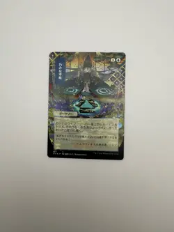 Strategic Planning (JP Alternate Art) Foil Etched Strixhaven Mystical Archives - Image 1