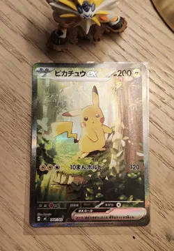 Pokemon TCG: 100 Start Deck Collection Pikachu ex SAR (Japanese Full Art) A - Image 1