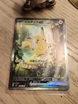 Pokemon TCG: 100 Start Deck Collection Pikachu ex SAR (Japanese Full Art) A - Image 2