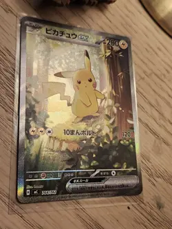 Pokemon TCG: 100 Start Deck Collection Pikachu ex SAR (Japanese Full Art) A - Image 4