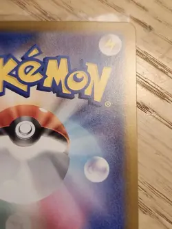 Pokemon TCG: 100 Start Deck Collection Pikachu ex SAR (Japanese Full Art) A - Image 5