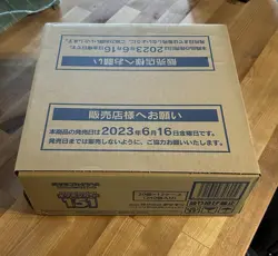 New Pokemon 151 Japanese Booster CASE SEALED Located In US. 151 🚀🚀🚀 - Image 1