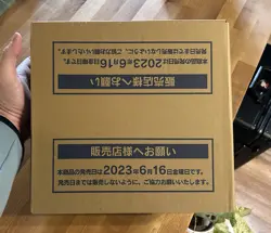 New Pokemon 151 Japanese Booster CASE SEALED Located In US. 151 🚀🚀🚀 - Image 3