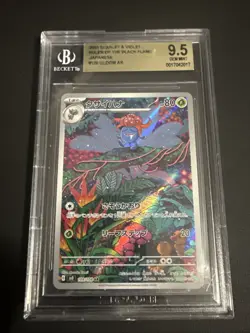 2023 Pokemon Scarlet & Violet Ruler of the Black Flame Japanese Gloom AR BGS 9.5 - Image 1