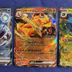 Charizard Venusaur Blastoise ex RR 03,06,09/165 sv2a Japanese Pokemon 151 - Mint - Image 3