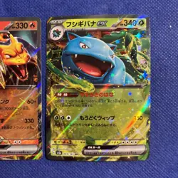 Charizard Venusaur Blastoise ex RR 03,06,09/165 sv2a Japanese Pokemon 151 - Mint - Image 4