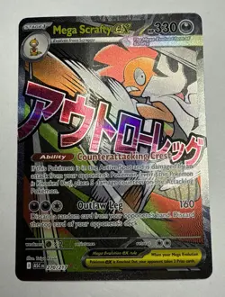 Mega Scrafty ex - 270/217 - ME: Ascended Heroes - Pokemon TCG - Near Mint - Image 1