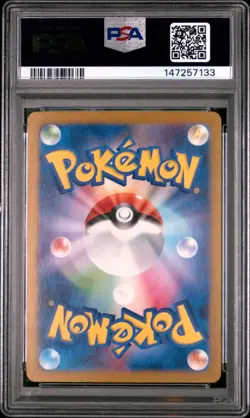 2024 POKEMON JAPANESE SV5K-WILD FORCE ART RARE #080 GASTLY PSA 10 - Image 2